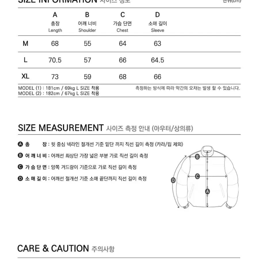 프리즘웍 덕다운 패딩 새상품