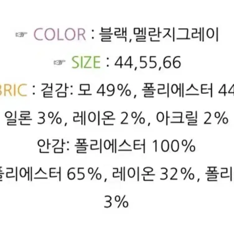 쉬즈미스 플레어 미디 모직스커트 멜란지 그레이 44사이즈 시착만함