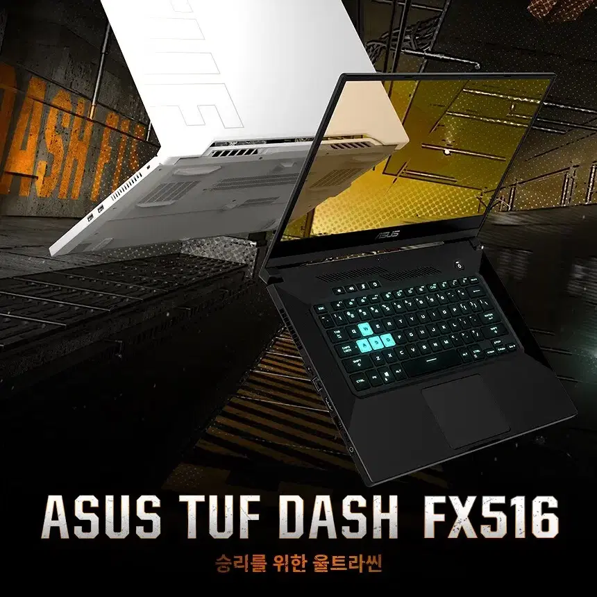 ASUS 게이밍노트북 팝니다(I7, 3060)