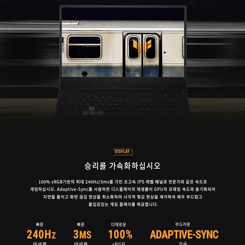 ASUS 게이밍노트북 팝니다(I7, 3060)