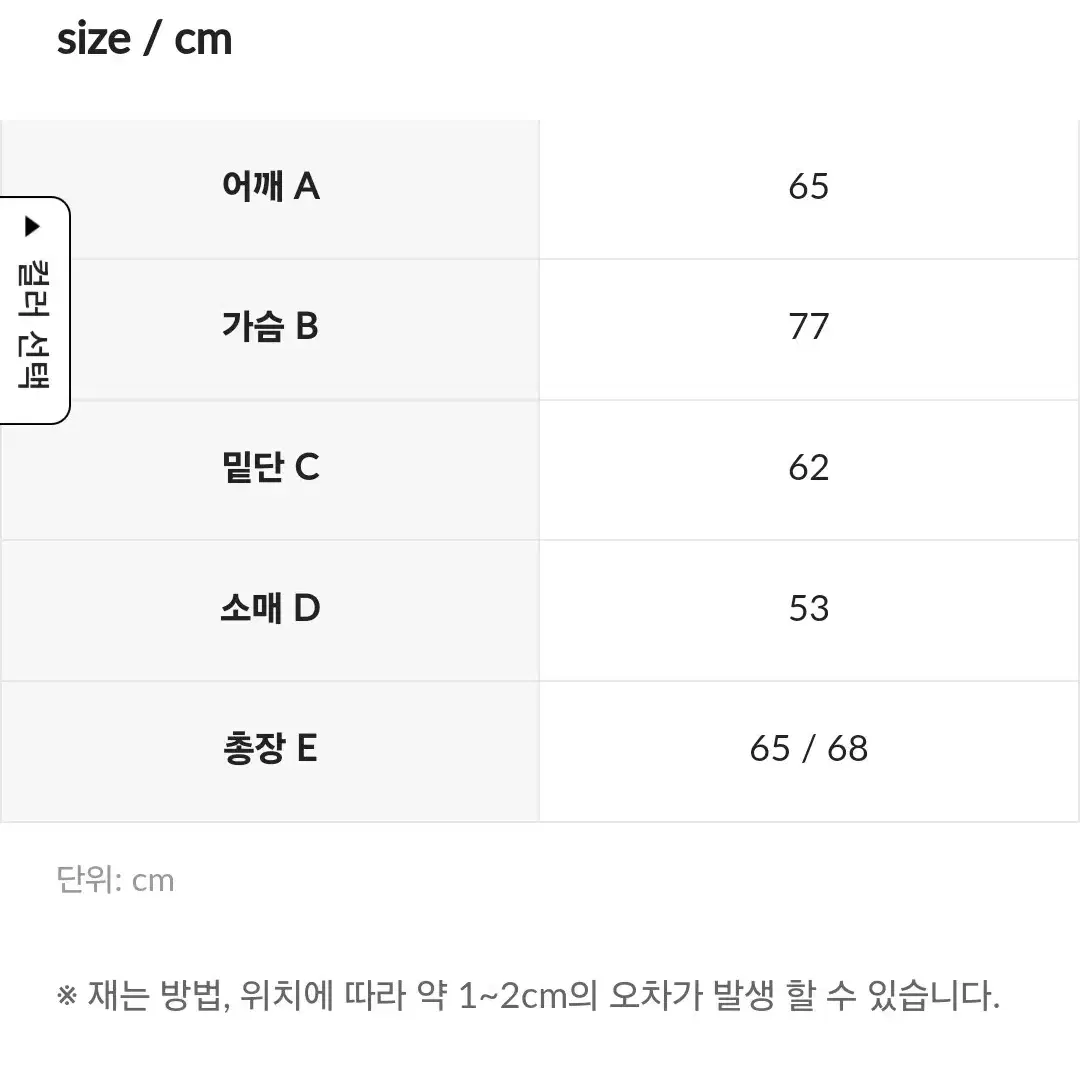 제시믹스 쉐르파 하이넥 점퍼 라이언