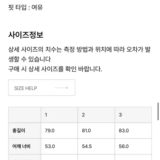 러프사이드 셔링 셔츠 옥스포드 블루스트라이프[2]