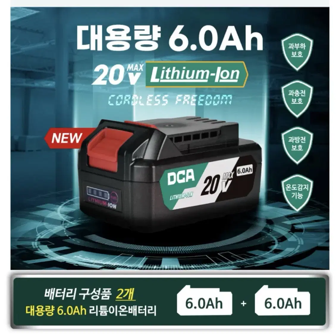 DCA코리아 충전 로터리햄머 20V ADZC02-28 H2K [무료배송]