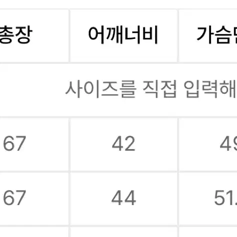 (실착 5번)아디다스 플리스 남녀공용 양면 자켓 상태좋음