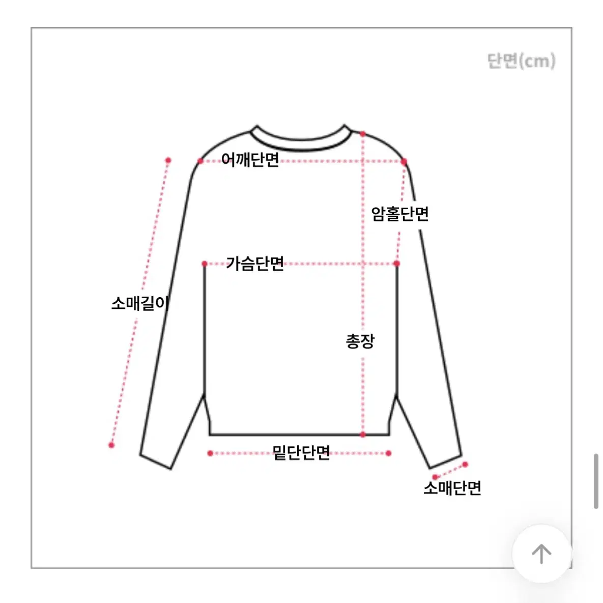 카라멜 보카시 그라데이션 오브숄더 니트