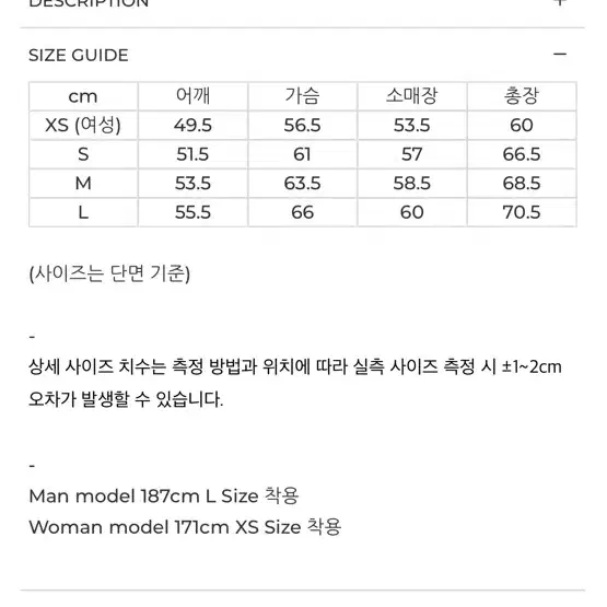 토마스모어 플리스 후드-네이비 [S사이즈]