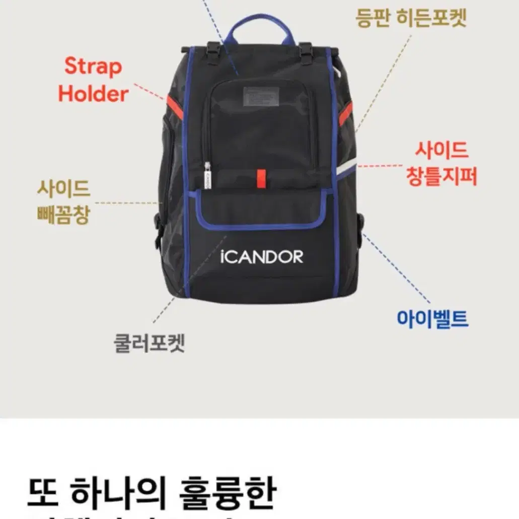 ICANDOR 아이캔더 지게백 L size 비비드카키+ 울리 쿠션 브라운