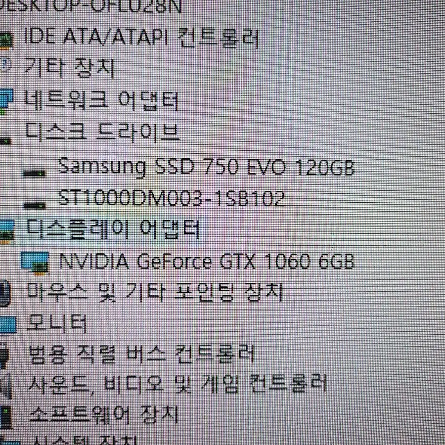 i5-6500 / gtx1060 6g / 16g 게이밍 컴퓨터 본체 pc