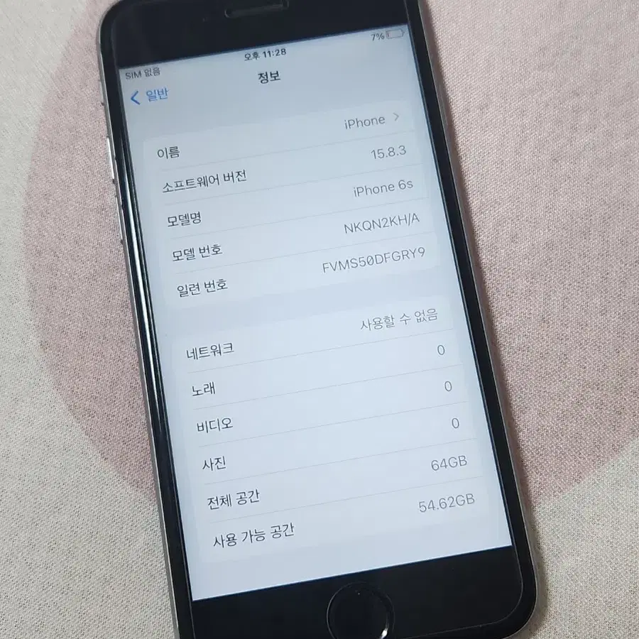 아이폰6S 스페이스그레이 64G 배터리효율100% 후면카메라불량 부품용