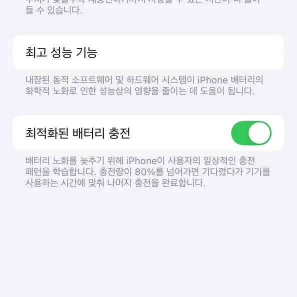 [풀박스] 아이폰 13미니 128GB 핑크 자급제