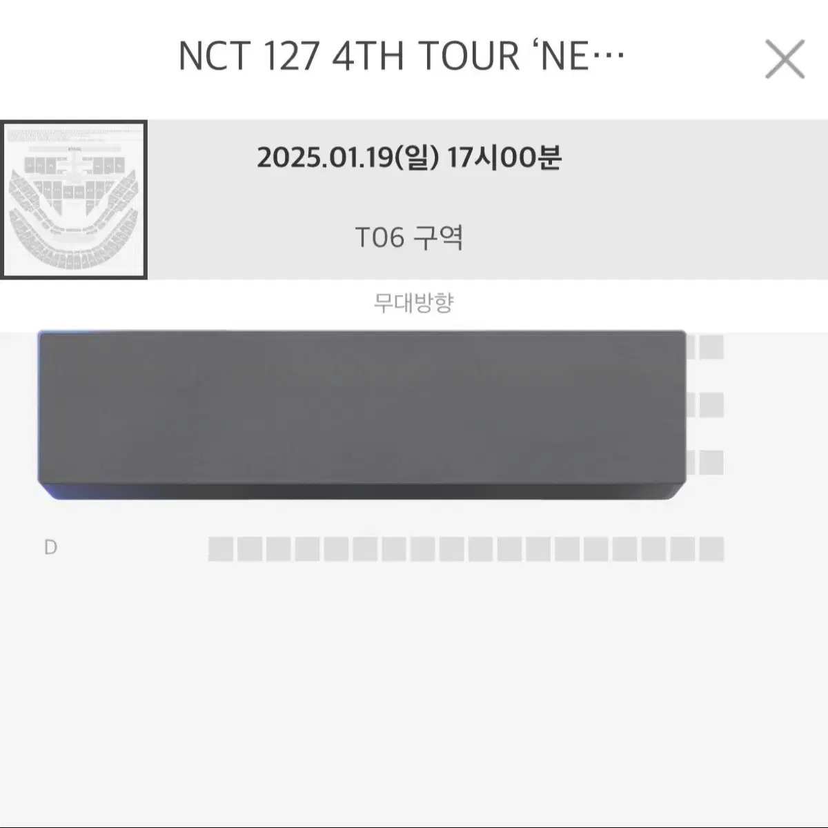 NCT 127 막콘 테이블석 양도 1/19