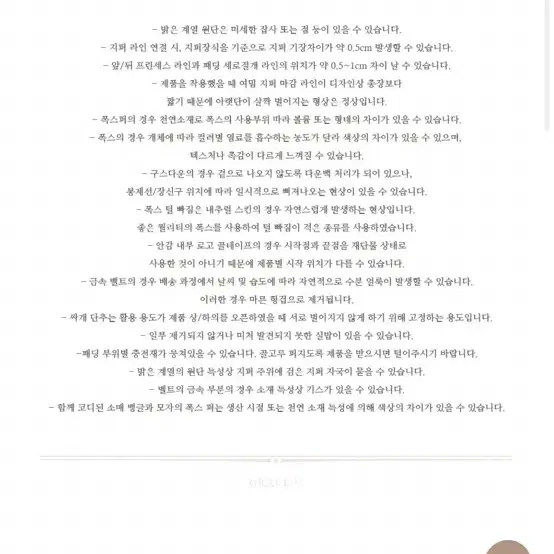 그레이스유 멀티패딩 아이보리 s