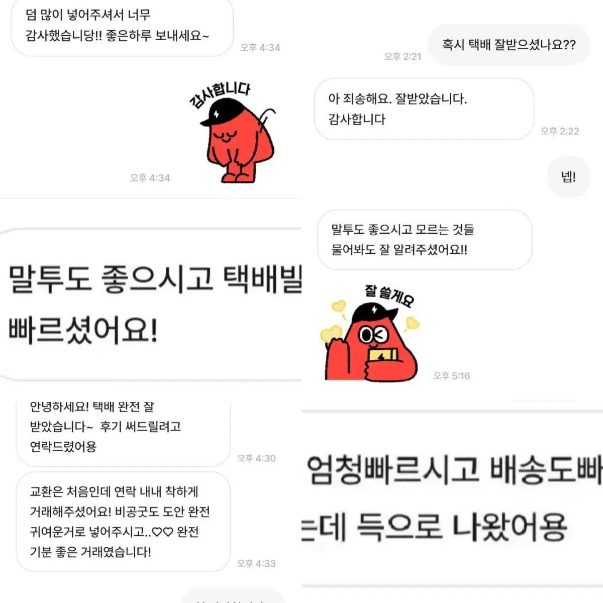 아이브혜자랜박판매