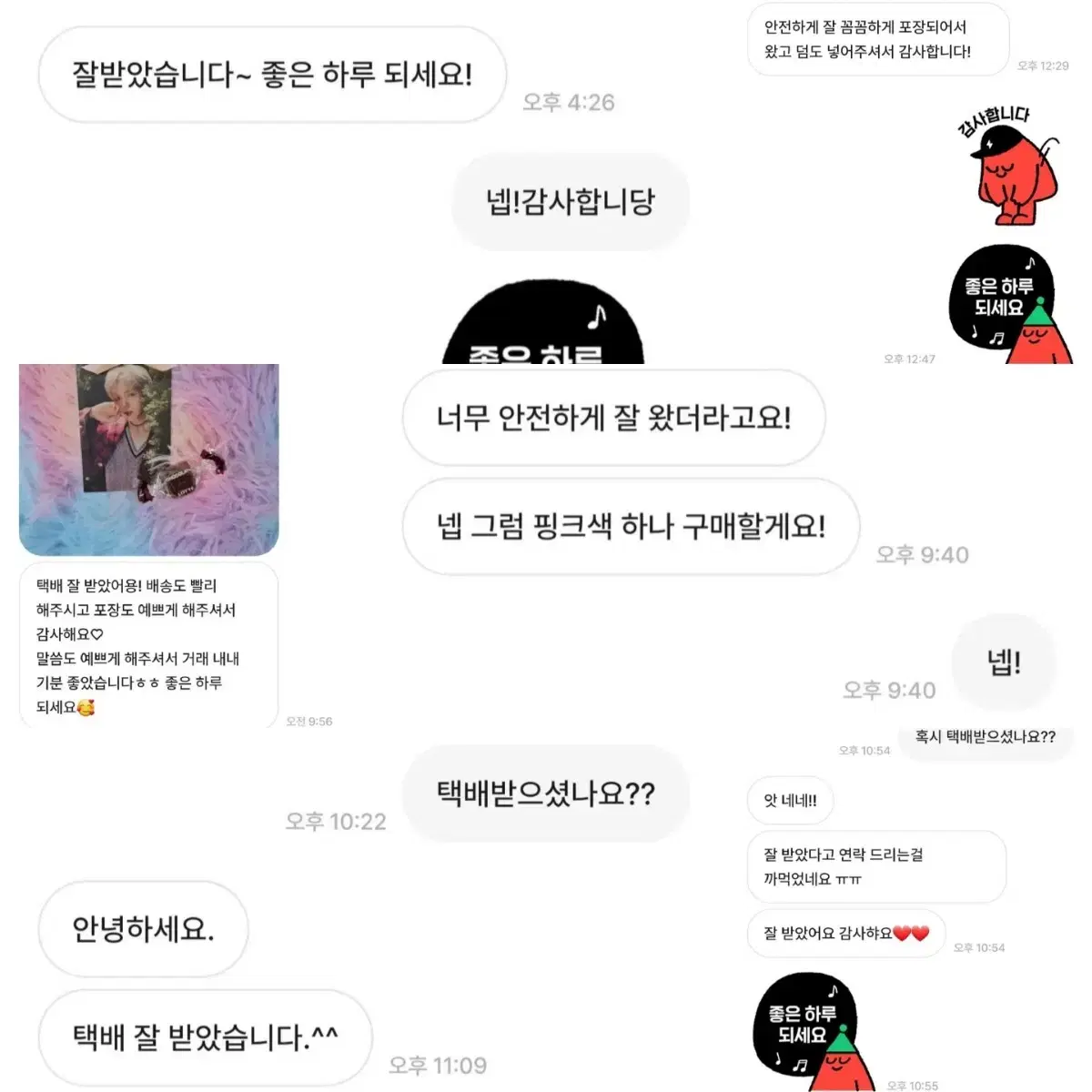 아이브혜자랜박판매