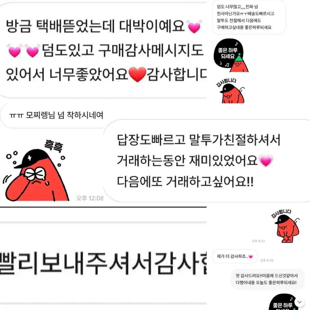 아이브혜자랜박판매