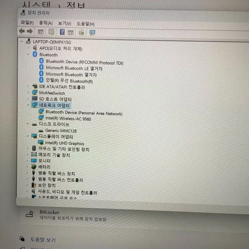 레노버 아이디어패드 15IJL7 15.6 셀러론 인텔 10세대