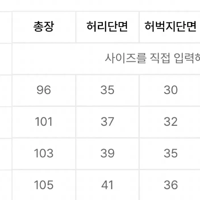 인스턴트펑크 조거 스웨트 팬츠