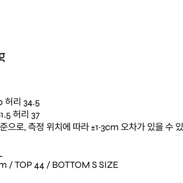 쓰리투에이티 리본 벌룬 스커트 블랙 m