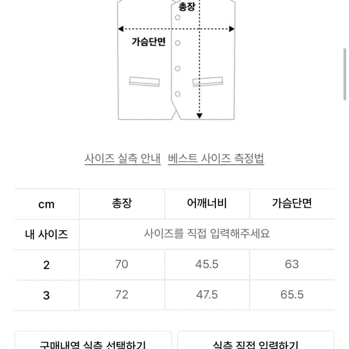 [3size] 발루트 리버시블 패딩 베스트 올리브 샌드 컬러