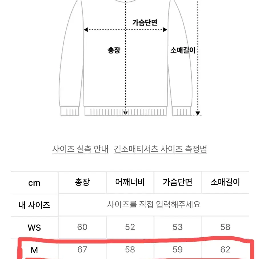 택있는 새상품) 예일 후드집업 M