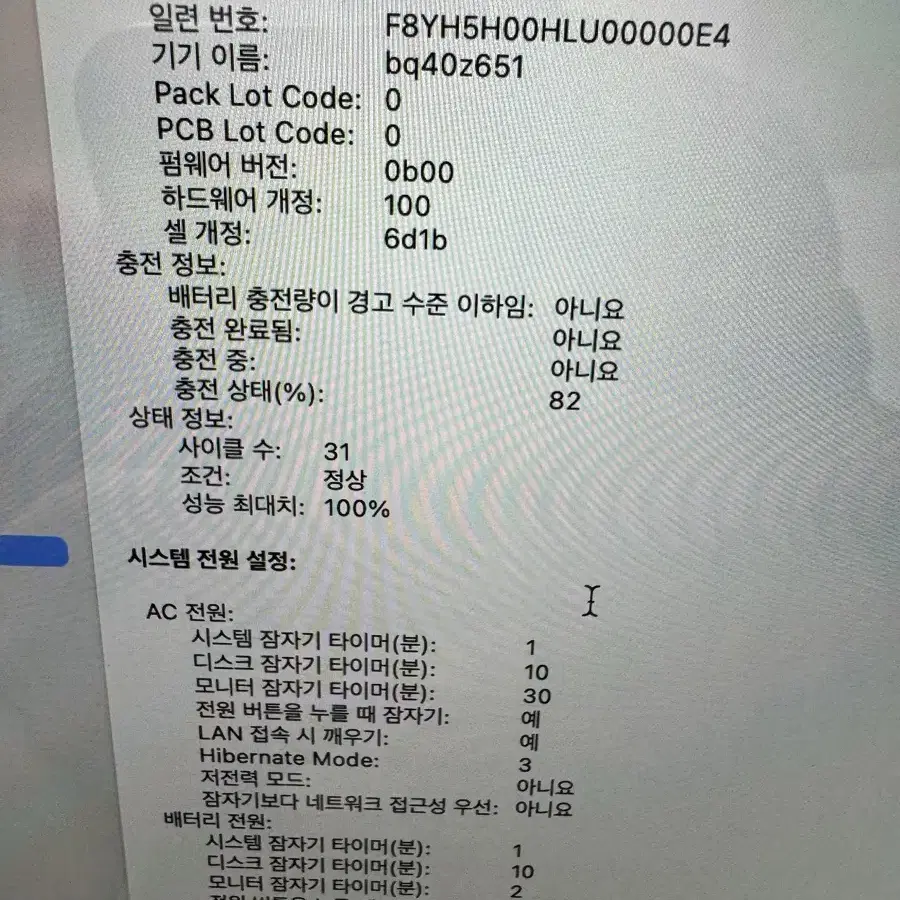 맥북프로 m3 14인치 18기가 512