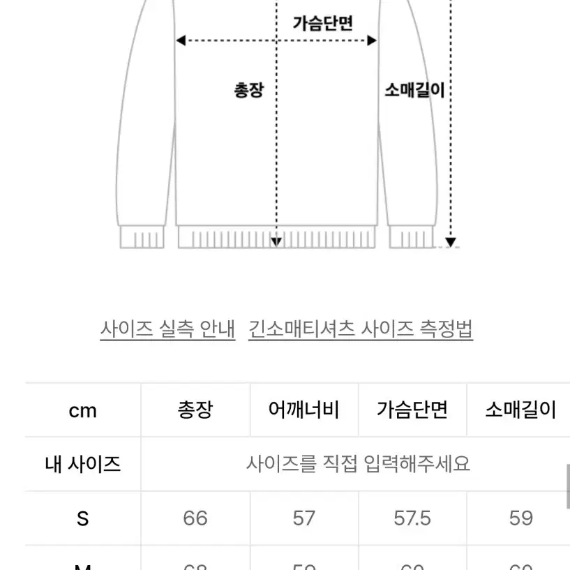 메종미네드 니트 s