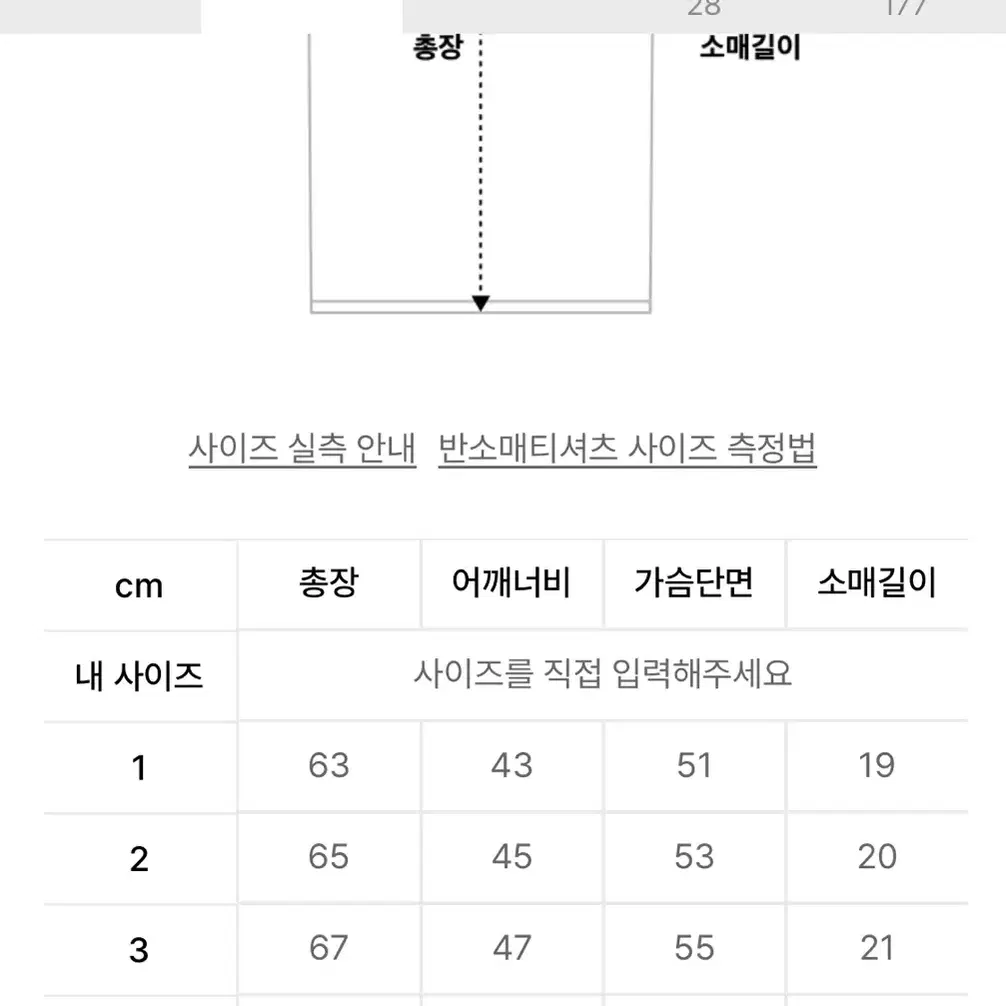 본투윈 반팔 새상품