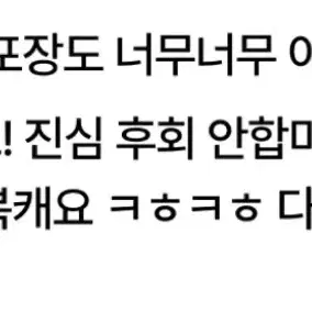 (후기보장,5+1판) 더보이즈랜덤포카 포토카드 포카 앨범 나눔 무료나눔