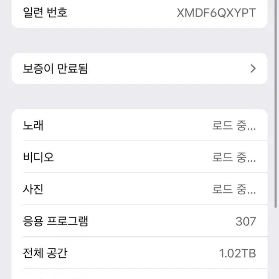 아이폰 14pro 1TB