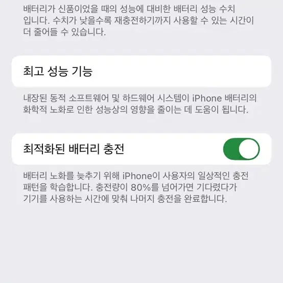 아이폰 14pro 1TB