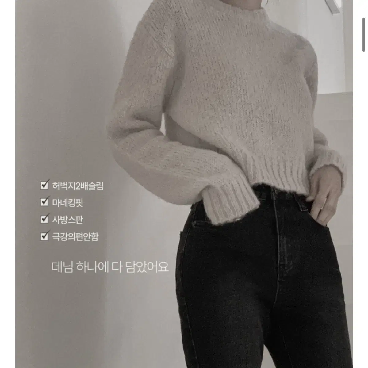 XL 롱 길이 허벅지 말라보이는 흑청바지