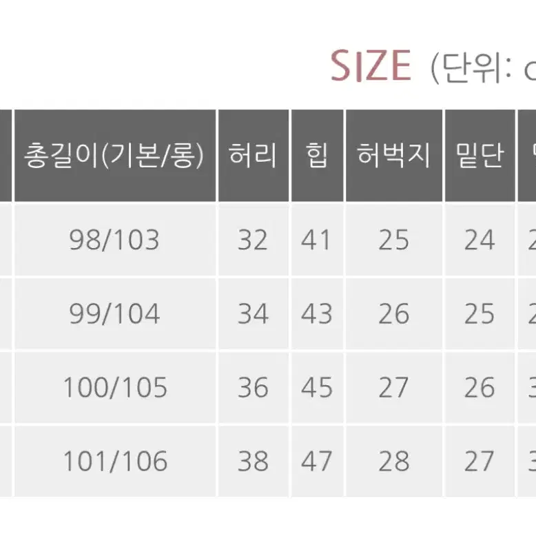 XL 롱 길이 허벅지 말라보이는 흑청바지