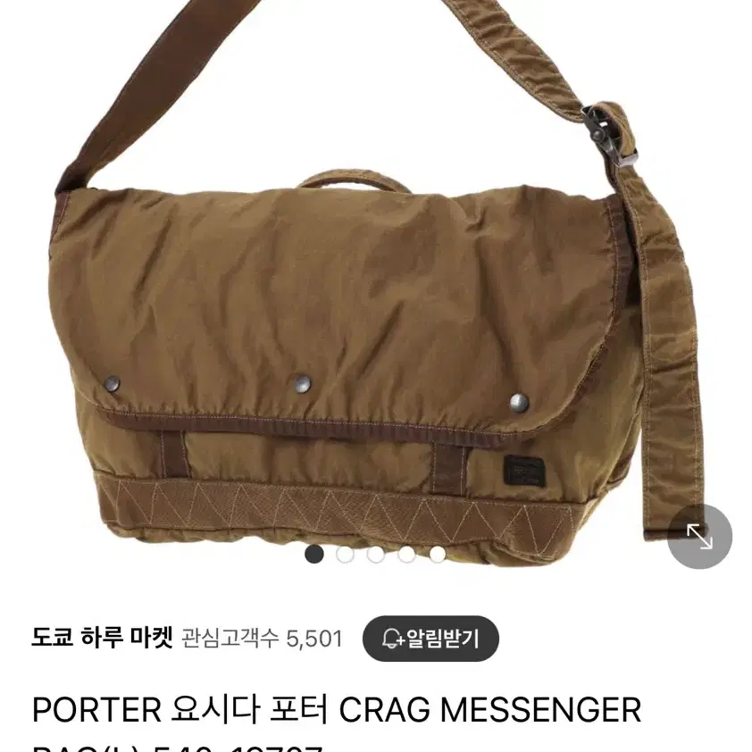 PORTER) 요시다 포터 CRAG 메신저백