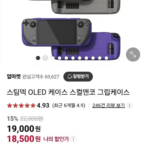 스팀덱 OLED 512G