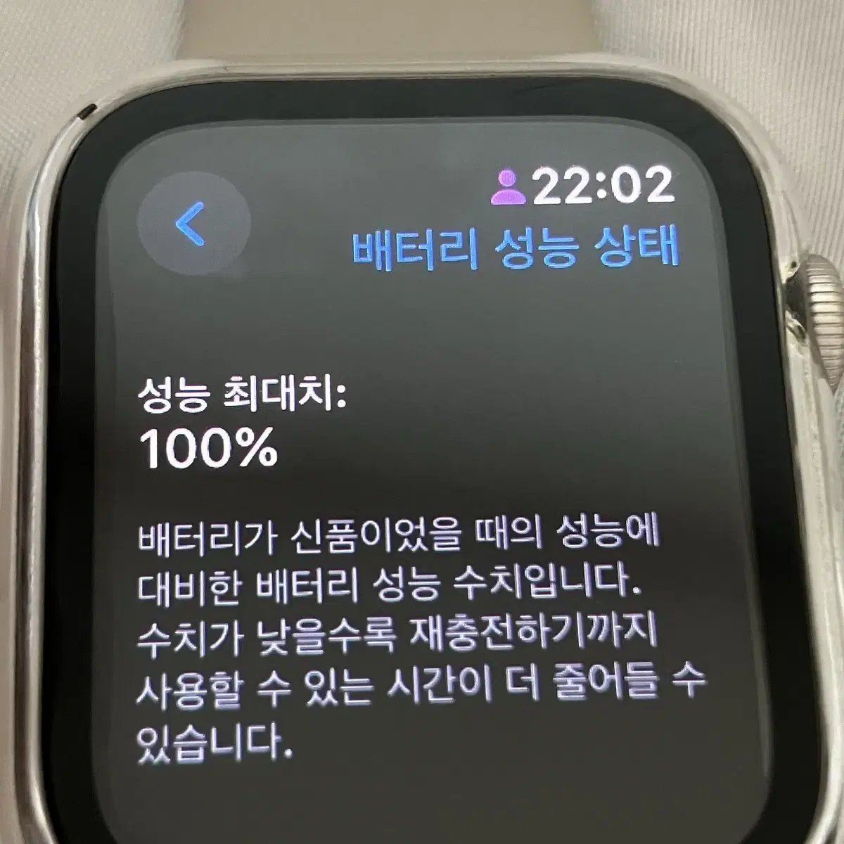 애플워치 se2 44mm 스타라이트 셀룰러 풀박스 100%