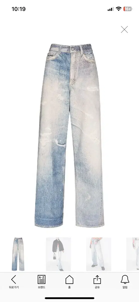 아워레가시 Full Cut Digital denim jean