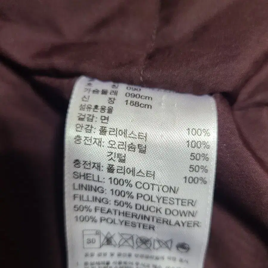 아디다스 오리털 야상 패딩 90