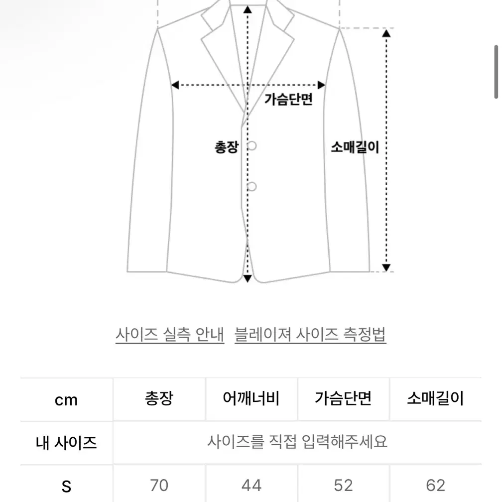 어널로이드 울 체크 자켓 베이지 블레이져 남녀공용 L사이즈