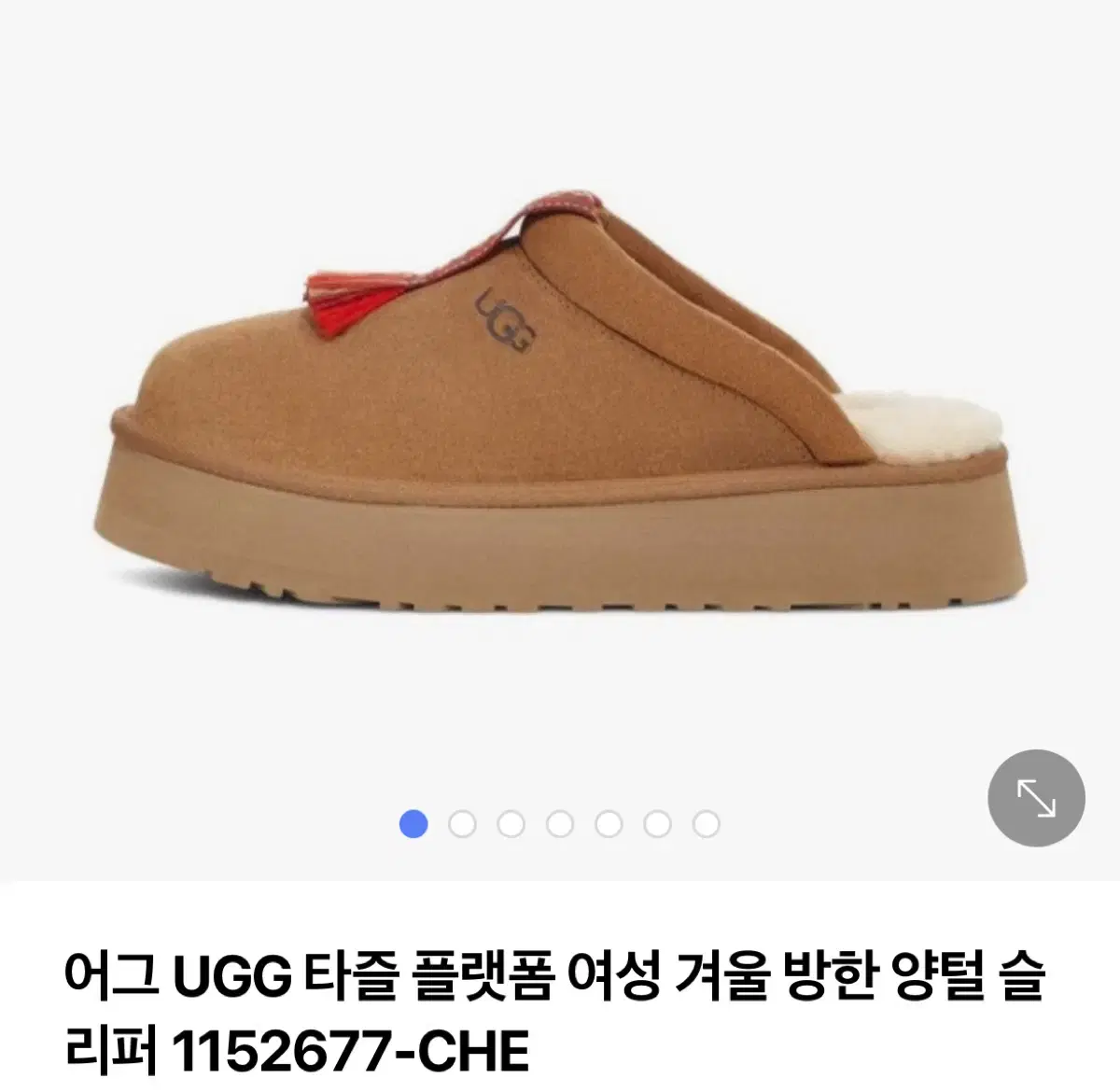 UGG 어그 타즐 슬리퍼 6,8사이즈 체스트넛