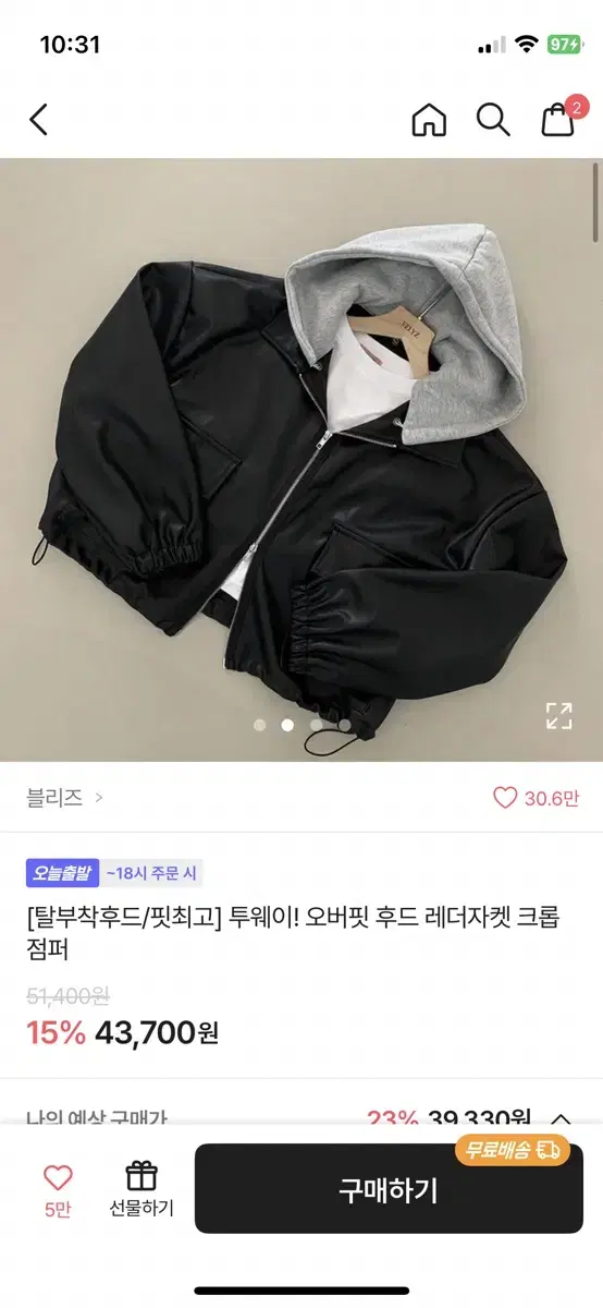 투웨이 후드 가죽자켓