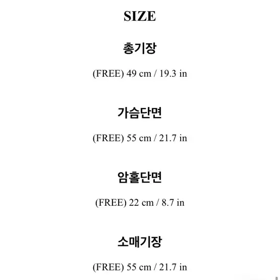 에이블리 아뜨랑스 헤어리 보송퍼 세미크롭 루즈핏 라운드넥 솔잎니트 니트