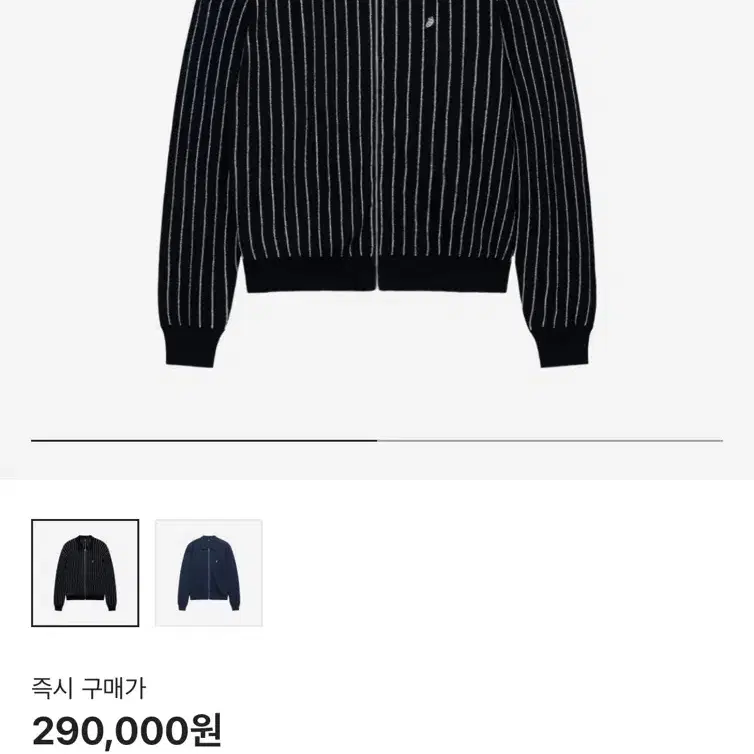 [M] 스투시 stussy zip polo 블랙 스트라이프 가디건