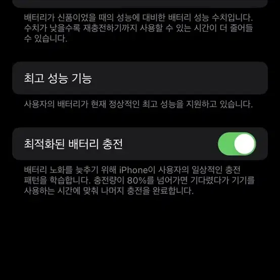 아이폰 XS 실버 256기가 해외판 무음카메라 판매합니다