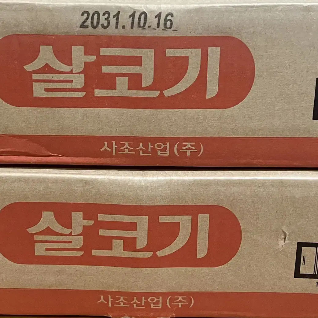 무료배송 사조참치 덕용 1.88kg 6캔 1박스