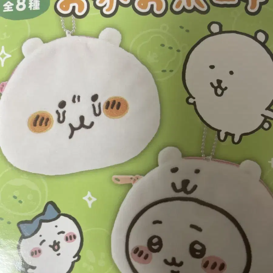 농담곰 얼굴 나가노 오카오 파우치 팝니다 우는 농담곰