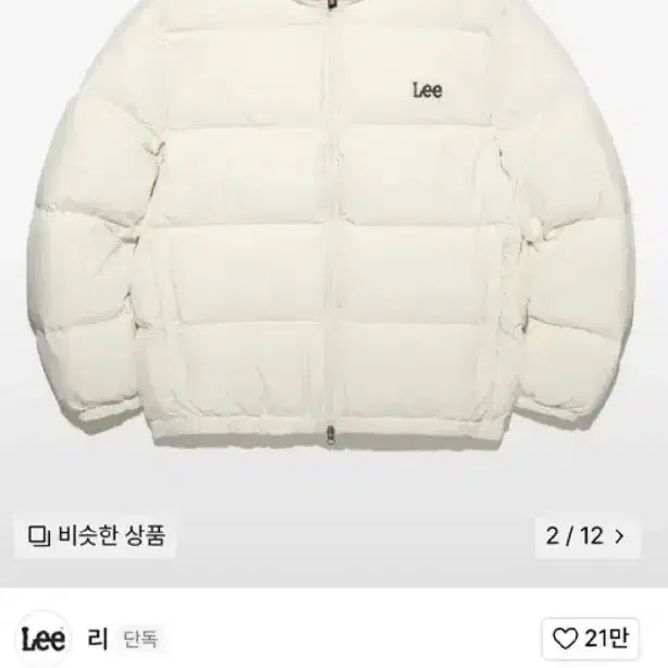 Lee 패딩