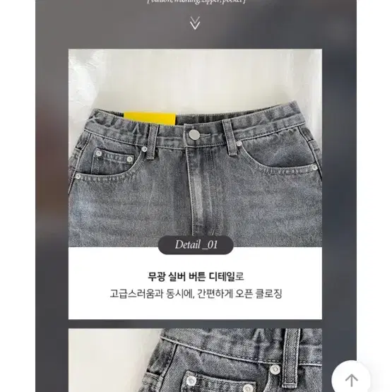 워싱데님 청치마