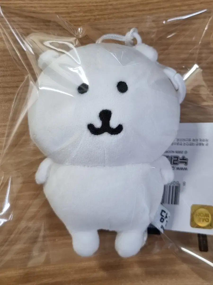 농담곰 담곰이 13cm 가방고리