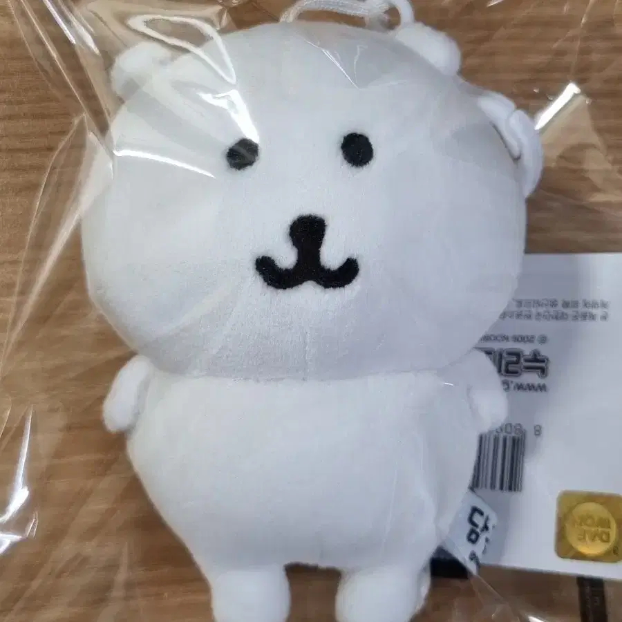 농담곰 담곰이 13cm 가방고리