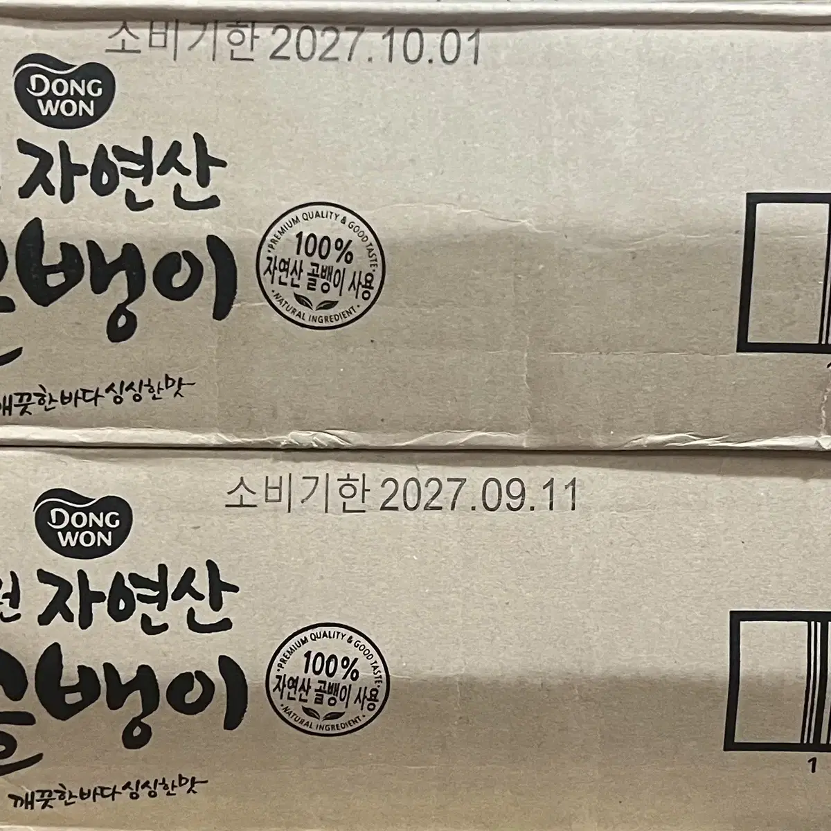 택배비무료)동원 자연산 골뱅이 300g 24캔 1박스 판매